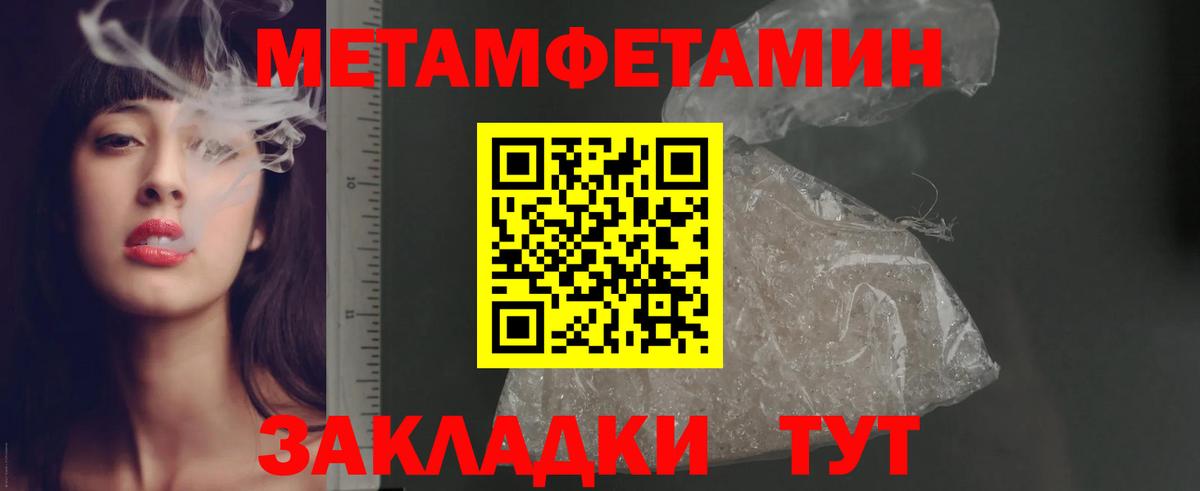 АМФЕТАМИН  АМФ 97%  Вход с VPN  Тара  Amphetamine 