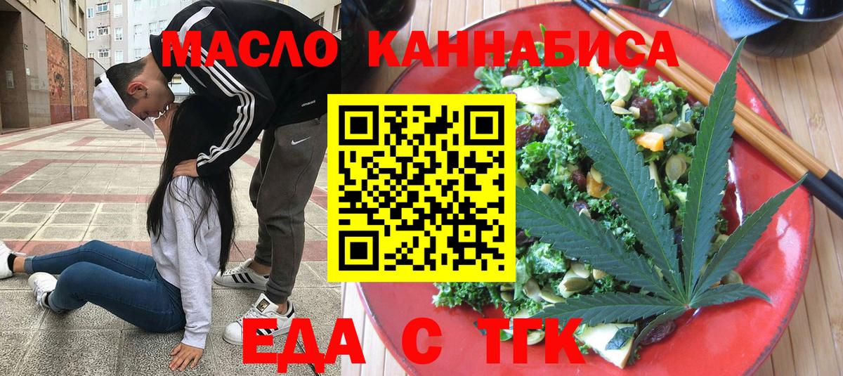 Каннабис  Cocaine  Вход с VPN  Тара  ГАШИШ  Гашиш  МЕФ кристаллы 