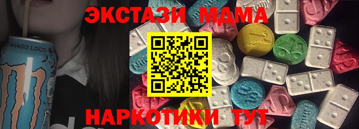 Ecstasy mix Тара