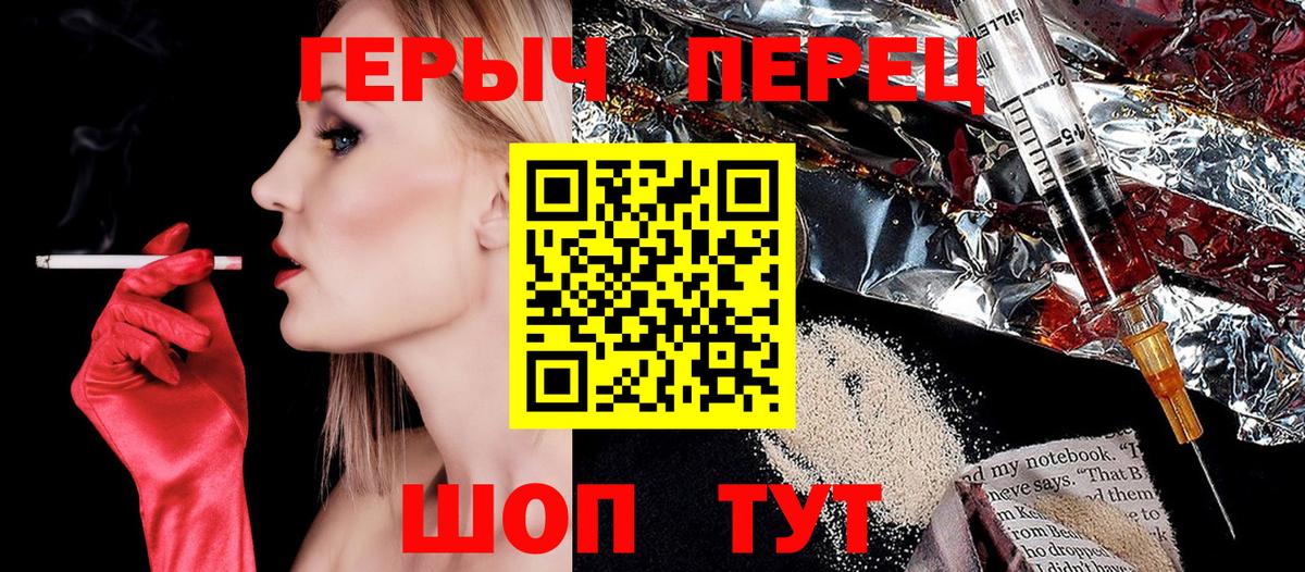 ГЕРОИН Heroin Тара