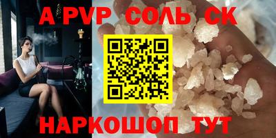 трава Первоуральск