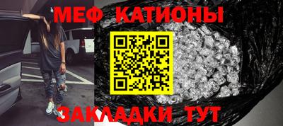 мет Пенза