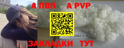 трава Первоуральск