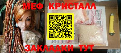 трава Первоуральск
