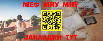 трава Первоуральск