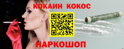 прущий лед Партизанск