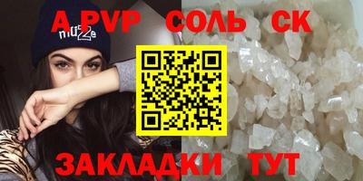 мет Пенза
