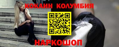 прущий лед Партизанск