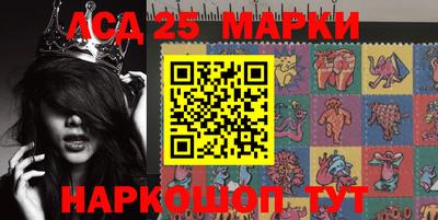 прущий лед Партизанск
