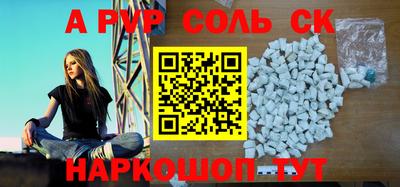 трава Первоуральск