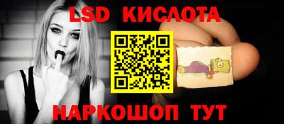 мет Пенза