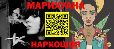 прущий лед Партизанск