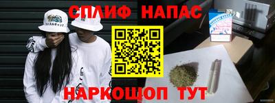 прущий лед Партизанск