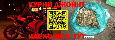 прущий лед Партизанск