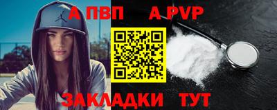 трава Первоуральск