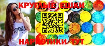 прущий лед Партизанск