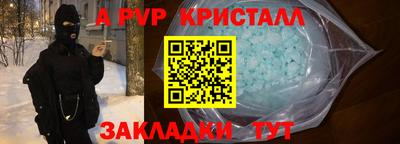 трава Первоуральск