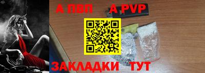 трава Первоуральск