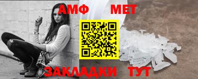 мет Пенза
