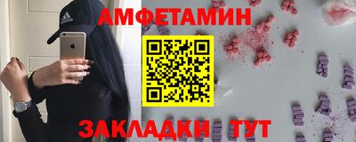 трава Первоуральск
