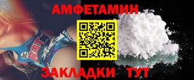 прущий лед Партизанск