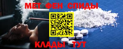 прущий лед Партизанск
