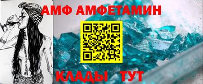 мет Пенза