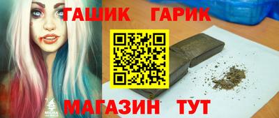 трава Первоуральск