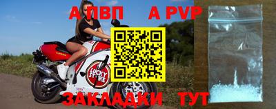 прущий лед Партизанск
