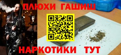 прущий лед Партизанск