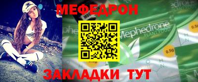 мет Пенза
