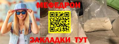 мет Пенза