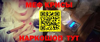 мет Пенза