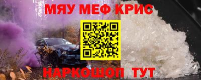 прущий лед Партизанск