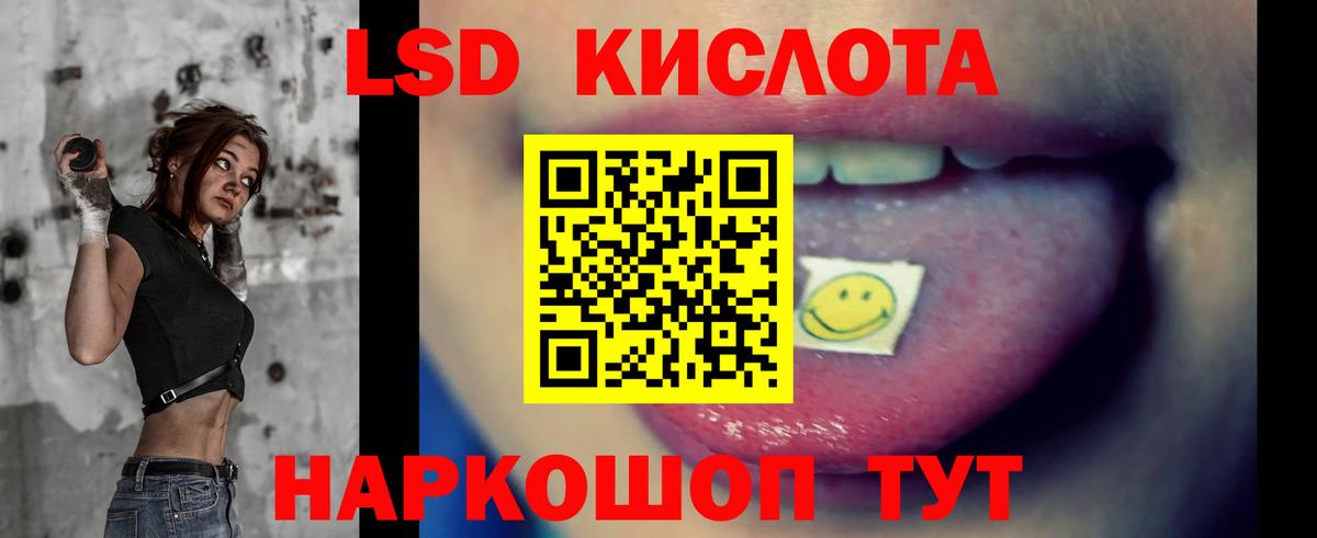 Тара  OMG онион  LSD-25 экстази  Вход с VPN  LSD-25 экстази ecstasy 
