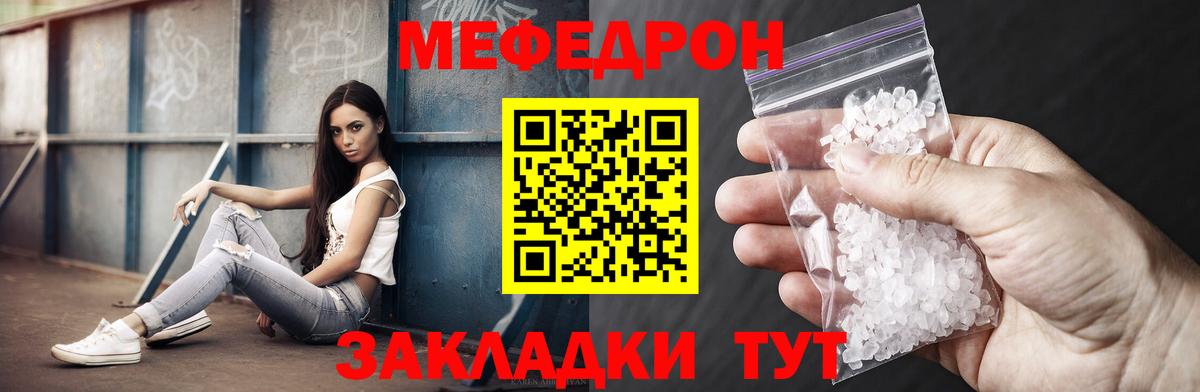 МЕФ VHQ  Вход с VPN  Тара  МЕФ VHQ 