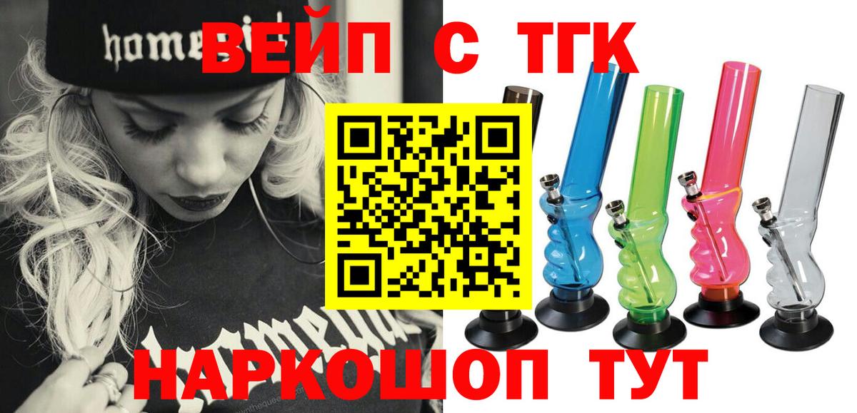 Дистиллят ТГК THC oil Тара