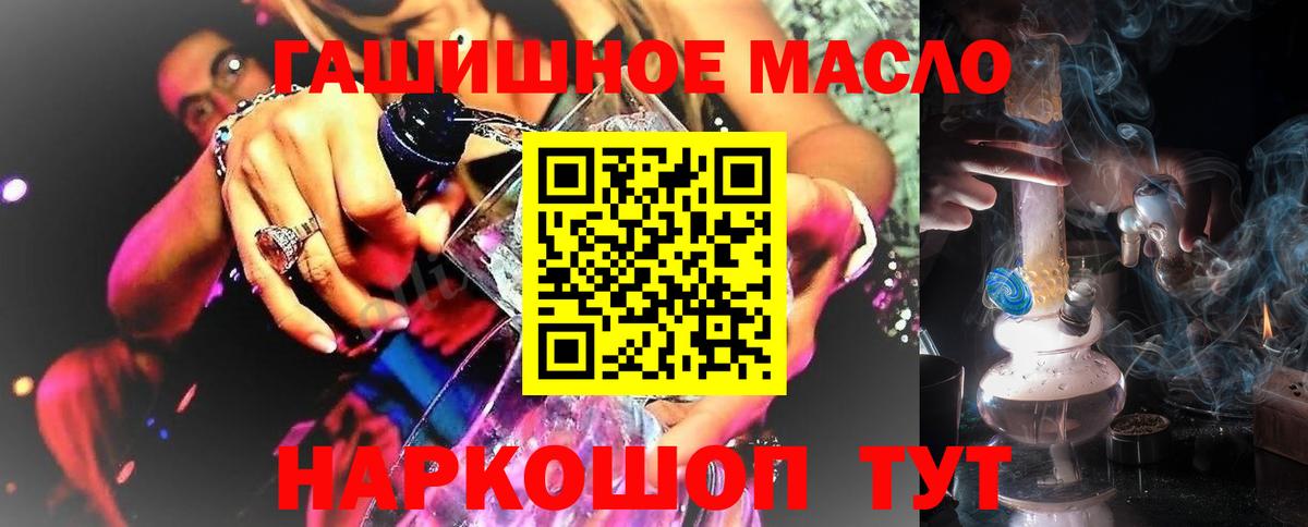 Дистиллят ТГК вейп с тгк  Вход с VPN  Дистиллят ТГК концентрат  Тара 