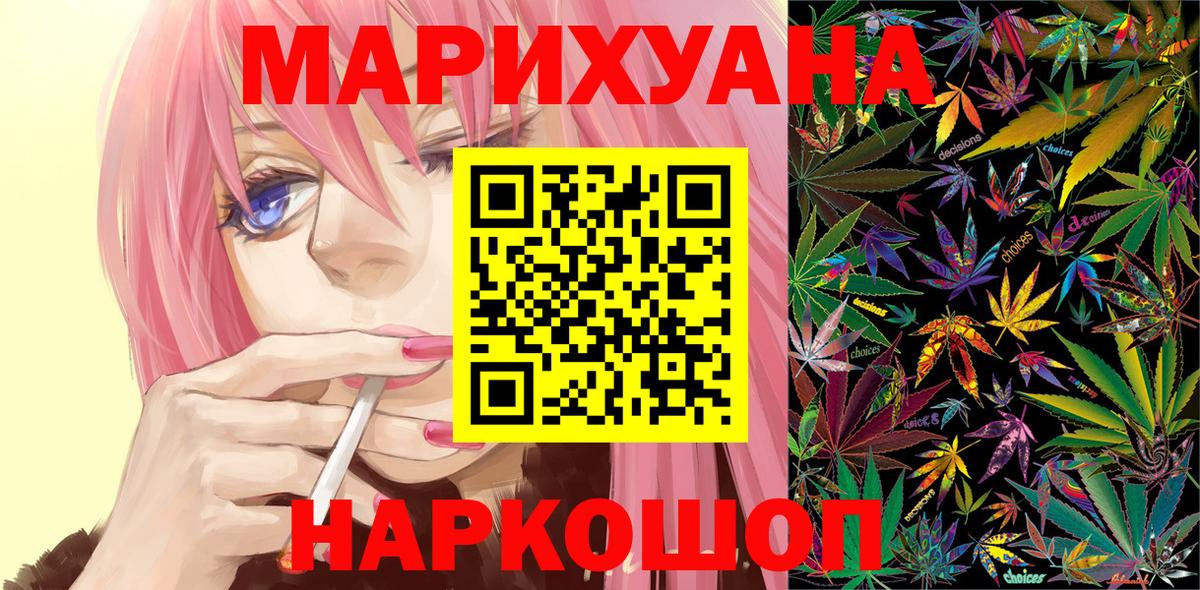 Конопля THC 21% Тара